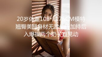  淫荡娇妻 叫这么大声不怕你老公生气吗？他现在就喜欢看我被别人操，现在肯定在偷偷打飞机！