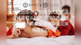 2024年换妻大神【12316757_Qizhi】娇妻绝版福利 娇妻老公情人三人行其乐融融