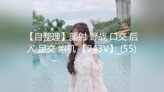 推特反差美娇娘【G奶柜姐媛媛】不雅私拍啪啪露出 貌似最近再抽单男3P