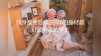 【年度核弹❤️绿帽淫妻】极品超美女神『小鲸鱼』人来人往马路商场情趣真空无内露出做爱 酒店激情大战 高清1080P原版