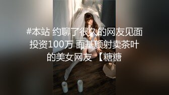 轻轨小妞随我玩