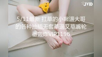 骚货老婆被无套4P，不但被操喷还被当狗一样遛