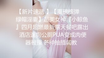 果冻传媒-Ecup巨乳女郎“你的太长顶到子宫了”挑战21CM超长屌