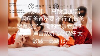   性感御姐范黑丝美少妇，韵味十足吗扣穴自慰，交吃鸡无套打桩