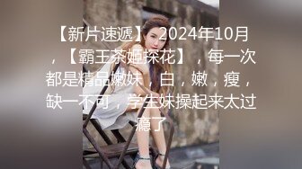 ♈ ♈ ♈ 【新片速遞】2024.2.10，【利哥探花】，19岁嫩妹子，屄毛都没几根，激情爆操，干得妹子苦不堪言，还好全程都很配合