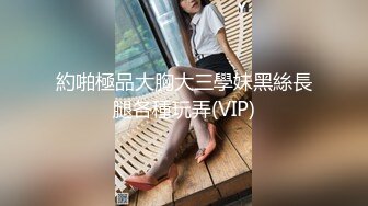 【小陈头星选】极品美乳，高端外围，蜂腰翘臀人间尤物，AV视角展示多种角度尽收眼底