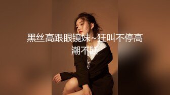 爱豆传媒IDG5471网红女主播线上装清纯线下变淫女