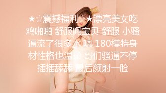 【淫乱女神唯美性爱】无敌长腿美女『不屈浴巾』顶级啪啪扛起丝袜美腿疯狂输出 高跟灰丝多姿势爆操淫叫不止