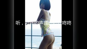 《极品御姐??泄密》推特微博网红白富美S级性感女神【乐萌宝】大尺度诱惑私拍??长腿美鲍各种花式紫薇满满撸点