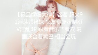 18岁幼师女朋友