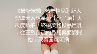 肥胖小坦克丰满吊钟少妇露脸椅子秀道具自慰插穴，特写多毛欲女