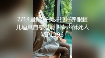 10/13最新 萌妹萝莉误入摄影师圈套激怼白虎嫩穴无套中出VIP1196