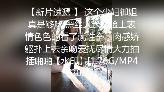 【最佳绝活少女】Cola酱萌妹玩活淫穴醒酒 淫媚口交小舌缠绕吸吮 女上位嫩穴吞没阴茎 极致慢摇抽干精髓 爆射子宫