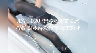 PMC060微信约炮大奶肉色丝袜女教师-蜜桃传媒