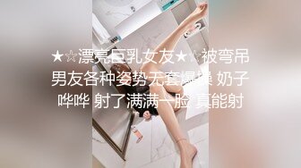 让人羡慕的包皮鸡巴小哥和高颜值气质美女酒店开房