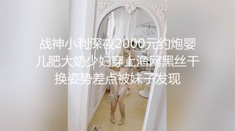 STP29568 性视界 XSJ-123《奇淫三国》之邢道荣精虫冲脑-仙儿媛 VIP0600