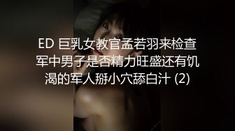 麻豆傳媒 MCY0056 怒操淫娃小侄女 夏禹熙