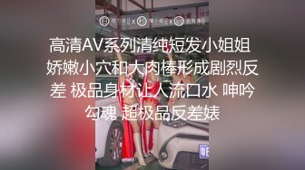 [2DF2]极品苗条00后小姐姐聊天我，蜂腰翘臀身材好，小嫩妹乖巧被啪啪 - [BT种子]