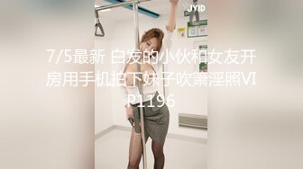 开年大片 推特大神YJFX2021 约极品身材的美女同事   少发上各种姿势爱爱 完美露脸【MP4/307MB】