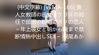 猫爪影像 MMZ-040 上司的淫念宰制 想升职？听说你老婆很漂亮