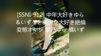 【上】天菜黑皮肌肉体育生 惨遭SM调教玩弄 无套干射～