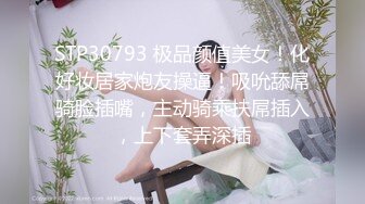 SPA桑拿洗浴会所严选胖表弟伟哥选秀身材苗条的广西老乡女技师看着AV享受非常不错的啪啪全套服务