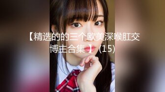 【国产版】[91KCM-102]斑斑 微信约炮性感女医生 91制片厂