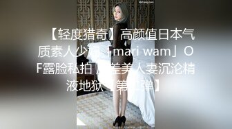 碎花裙文雅女白领被迷晕带到旅馆脱光玩弄啪啪