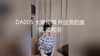 童颜巨乳女大学生！ 【甜甜呀】红底黑丝诱惑  水晶棒抽插 揉奶自慰【168v】 (24)