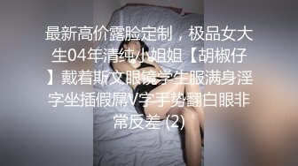 【换妻极品探花】返场护士小夫妻，情趣游戏，互换互插，6P极度淫乱 (2)