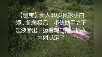 极骚兔宝宝浴缸里自慰雨中做爱 舔的受不了无套就开操爆精内射