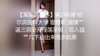 壮男3500元约了位极品高颜值性感美女，肤白貌美，刚做这行还有点害羞，沙发上侧插，后入，女上位，骑乘，各种干.