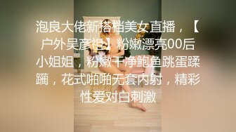 《极品✿重磅炸弹》人体模特、露出圈牛逼人物！王动御用清纯美模【艾达达】最新解锁推特作品全套