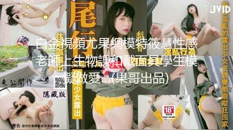 [91CM236]迷操亲姐姐