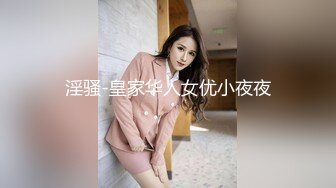 【新片速遞】 人气绿播美少女初下海！双马尾清纯外表！70多斤娇小身材，JK装白丝袜，玻璃棒假屌轮番抽插[3.05G/MP4/05:35:00]