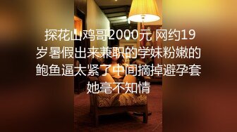 酒店网约24小时上门服务身高171性感美女90分钟可以搞2次服务不错换上情趣装嗨皮连续肏2炮叫声诱人