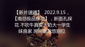 身材很棒的苗条眼镜美少妇，道具一自慰就呻吟不止，趴下给老公口，技术好很会吃，深喉怼嘴