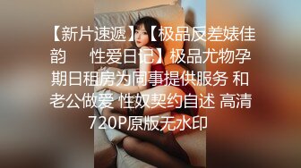 STP17593 花臂纹身萌妹子双飞啪啪，翘屁股摸逼一起口交舔弄后入猛操