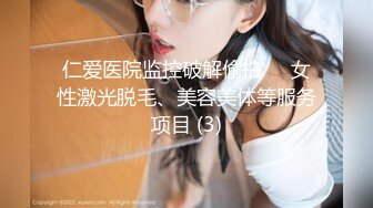 kcf9.com-漂亮美女吃鸡啪啪 好大有点害怕 你慢点 再教你一个新姿势 不要我害怕 妹子尝试新姿势吓的跑掉