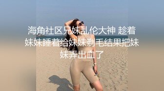 9分颜值极品美女！全身粉嫩外表甜美！脱光光掰开骚穴，摆弄各种姿势，自摸揉搓粉穴，低低呻吟