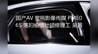 麻豆传媒 MCY0164 高端外围竟是妈妈朋友 楚梦舒