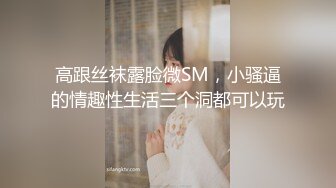 [亞洲無碼] 《云盘高质泄密》露脸才是王道！人妻反差母狗【弥生猫相】从少女到大孕肚各种淫荡自拍，露出颜射足交道具啪啪母狗属性拉满[RF_MP4_276MB]