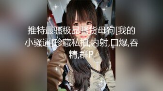 甜美小姐姐被强行扒下内内无套中出 各种姿势操操舔舔 淫水超多