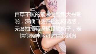 【新片速遞】  巨乳漂亮小女友吃鸡舔菊花 上位骑乘很卖力 操了小穴再无套爆菊花 最后口爆吃精 