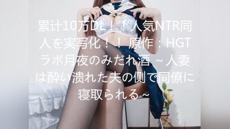 -0413娜扎