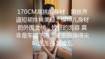 PMC-351 吴芳宜 欲求不满的骚气大嫂 淫乱人妻逼痒求操 蜜桃影像传媒