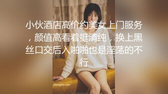 清新小仙女纯欲白丝JK乖巧萝莉妹子又纯又欲，极品蜜桃小丰臀主动骑乘，外表清纯靓丽床上风骚的小骚货