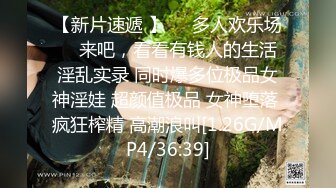 究极反差骚婊！推特极品女神气质御姐【粉红色海豚】最新订阅，有钱人的性玩物无套啪啪捣白浆 (3)