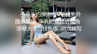 超高电杆型妹子很清纯很瘦胸大，小哥比她矮个头，站着操她还够不着，跳跃式后入抽插