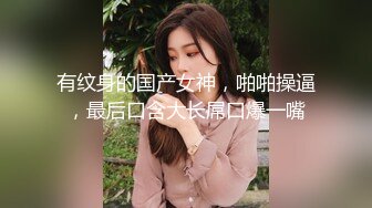 便利店購物修長腿紫白丁字內騷女,身材美爆了